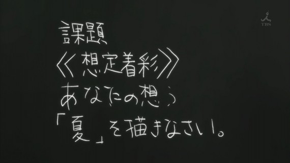 幸腹グラフィティ676