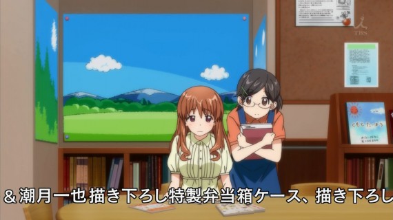 幸腹グラフィティ605