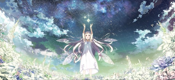 ガラスの花と壊す世界0001