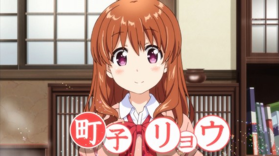 幸腹グラフィティ16
