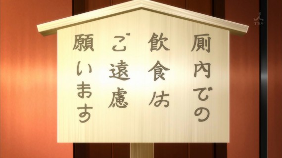幸腹グラフィティ650