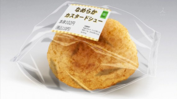 幸腹グラフィティ630