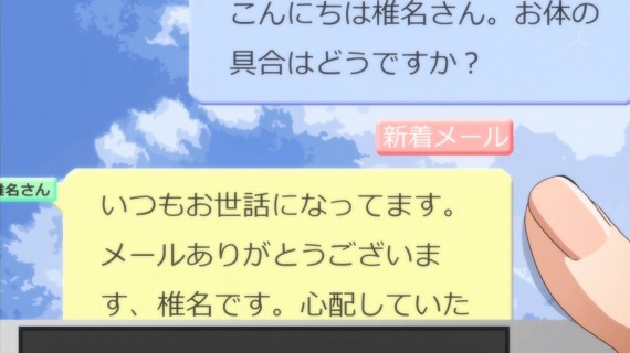 幸腹グラフィティ572