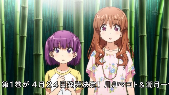 幸腹グラフィティ771