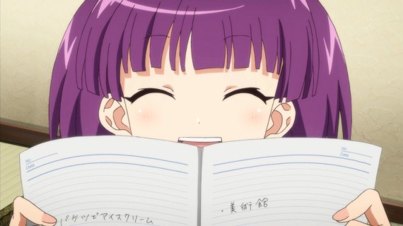 幸腹グラフィティ697