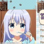 アニメ『ご注文はうさぎですか？』「チノ」のアラームアプリ登場