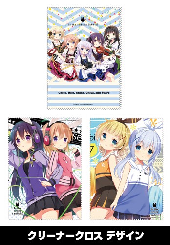 ご注文はうさぎですか?シザーバッグB0002