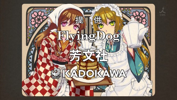 幸腹グラフィティ1461