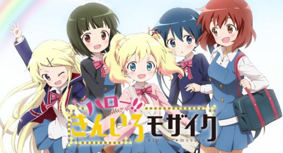 ハロー！！きんいろモザイク002