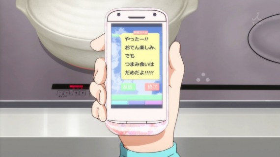 幸腹グラフィティ1351