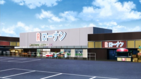 幸腹グラフィティ1035