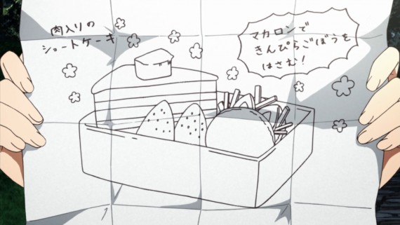 幸腹グラフィティ1183
