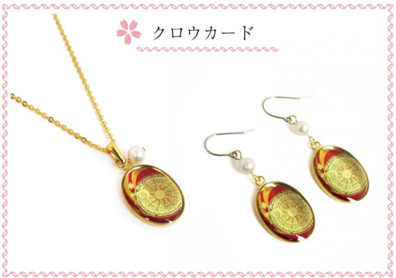 CCS0001