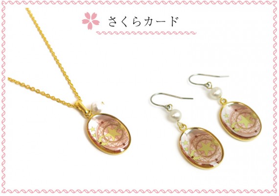 CCS0002
