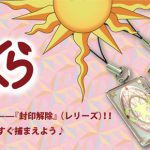アニメ『カードキャプターさくら』よりクロウカード・さくらカードをモチーフにしたドロップペンダント＆ピアス登場