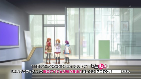 幸腹グラフィティ1477