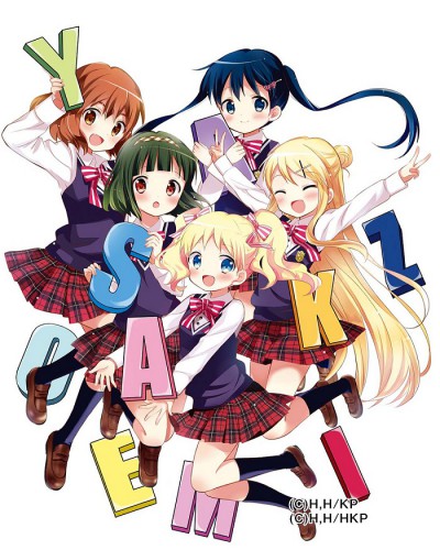 きんいろモザイクと英語レッスン0001