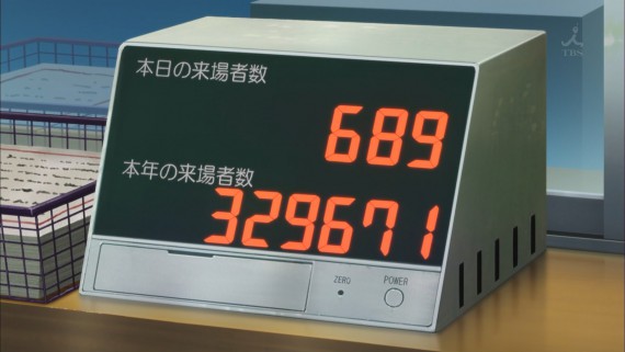 甘城ブリリアントパーク1008