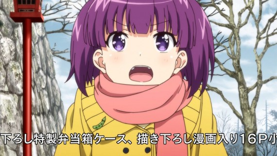 幸腹グラフィティ1698