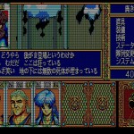 「ダイナソア」紹介