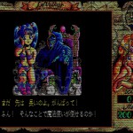 「魔晶伝紀ラ･ヴァルー」紹介