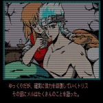 「ヴェインドリーム」紹介
