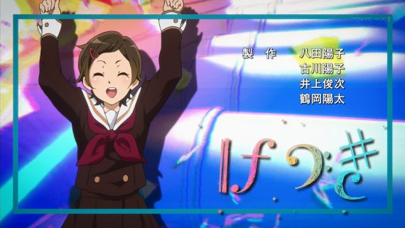 ユーフォニアム24