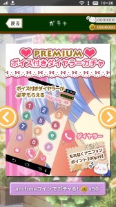 ご注文はうさぎですか?fone0003