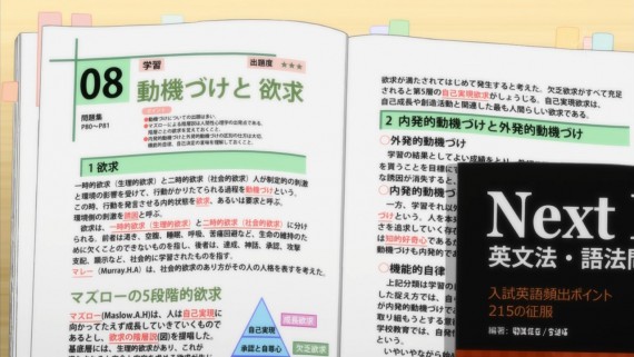 幸腹グラフィティ1631
