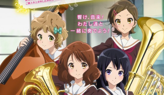 響け！ユーフォニアム×ヤマハ0003
