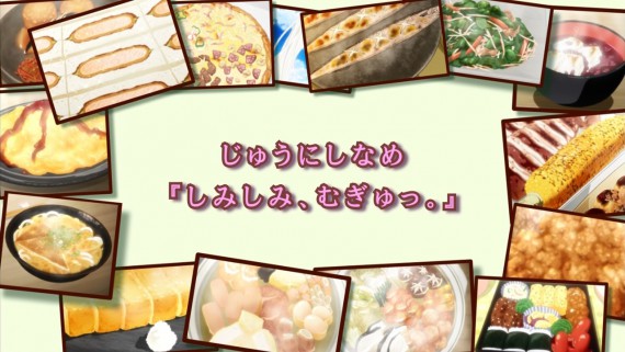 幸腹グラフィティ1756