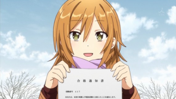 幸腹グラフィティ1696