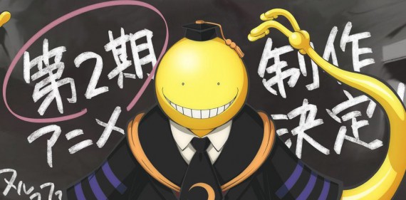 暗殺教室第2期0002