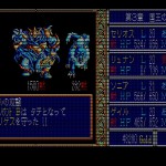 「ドラゴンスレイヤー英雄伝説」(PC88)日記3