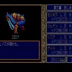 「ドラゴンスレイヤー英雄伝説」(PC88)日記5