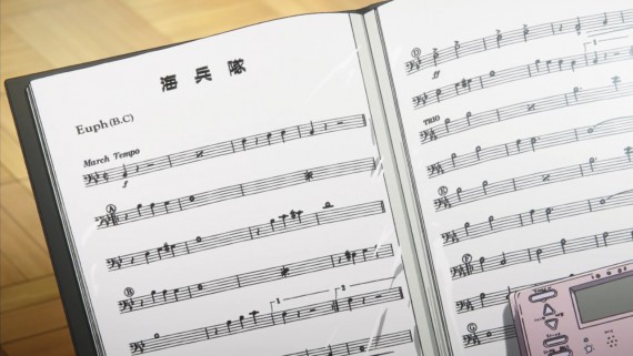 ユーフォニアム362