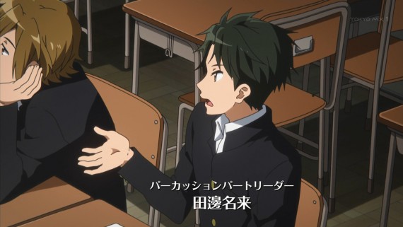ユーフォニアム485