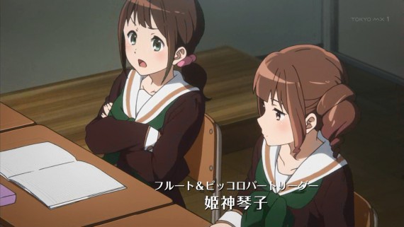 ユーフォニアム482