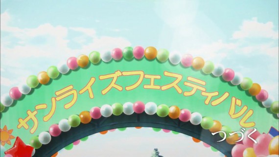 ユーフォニアム635