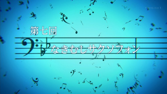 ユーフォニアム992