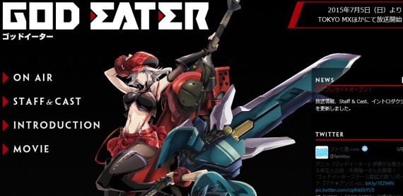 GOD EATER0001