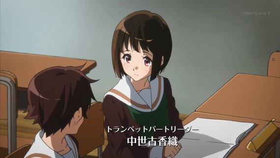 ユーフォニアム484
