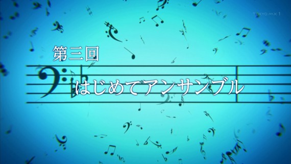 ユーフォニアム318