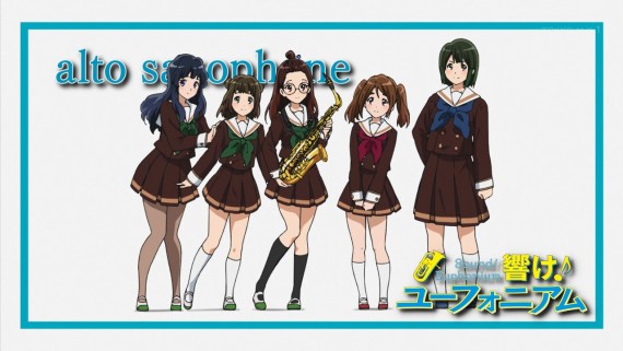 ユーフォニアム561