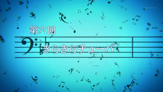 ユーフォニアム826