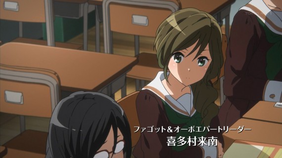 ユーフォニアム490