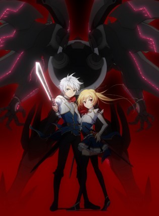 最弱無敗の神装機竜0002