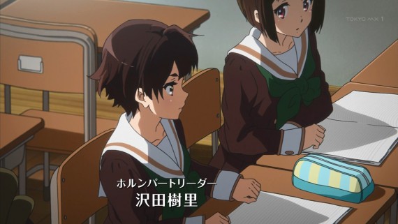 ユーフォニアム483