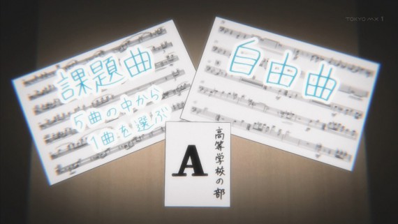 ユーフォニアム827