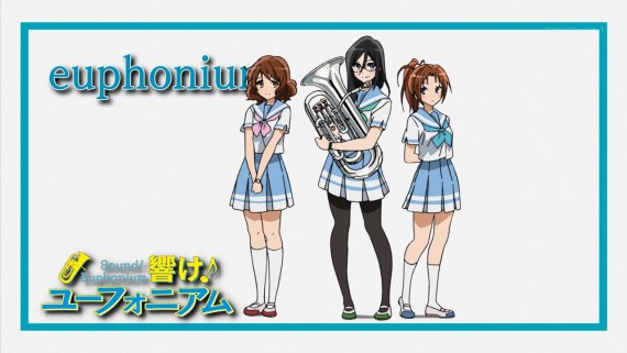 ユーフォニアム1565